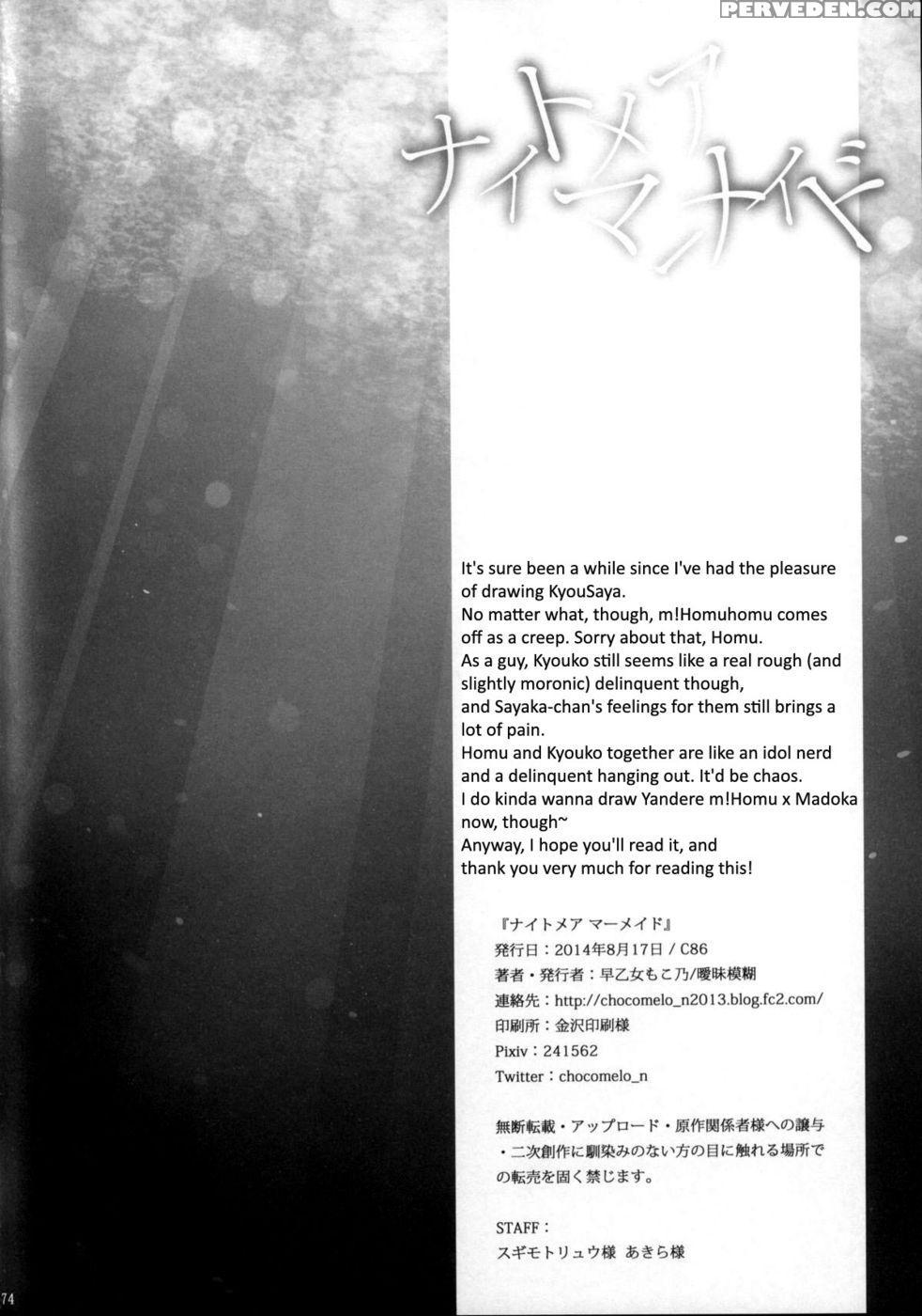 Nightmare Mermaid - Puella Magi Madoka Magica Chapter 1000 Page 49